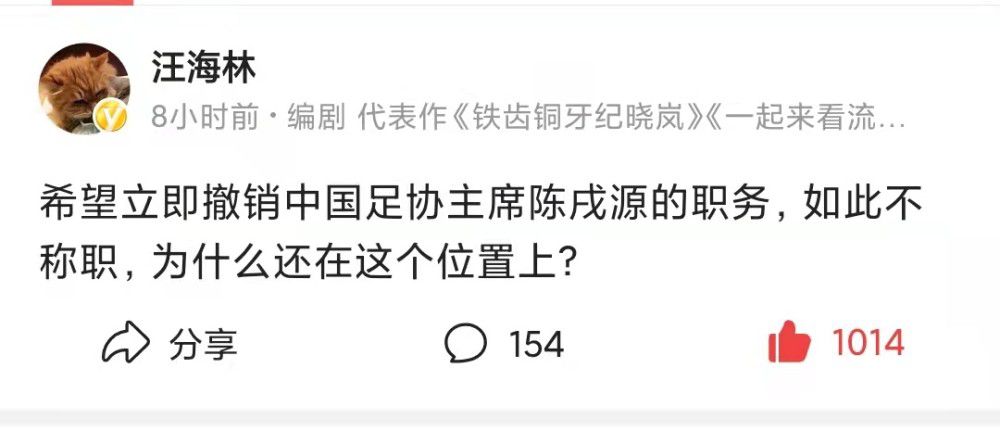 第22分钟，基耶萨前场右路挑传到禁区内，弗拉霍维奇门前包抄抢射，球打高了！